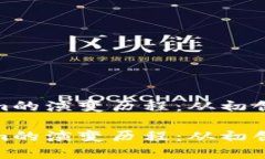 探索Tokenim的演变历程：从