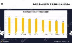 深入了解以太坊B7：区块链