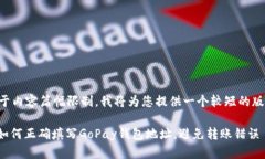 由于内容篇幅限制，我将