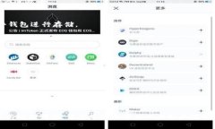 如何安全快捷地将数字货