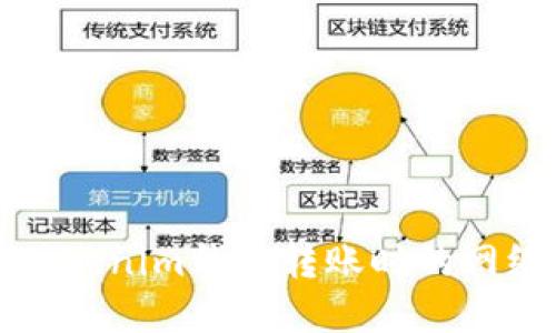 如何解决Tokenim钱包转账时的网络提示问题