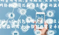 在回答关于“tokenim钱包交