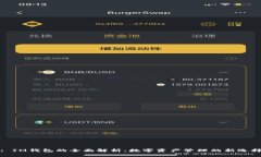 : IM钱包的全面解析：数字