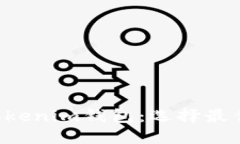 深入探讨K钱包与Tokenim钱包