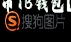 如何安全高效使用数字货