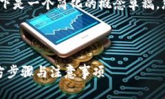 温馨提示：由于内容篇幅