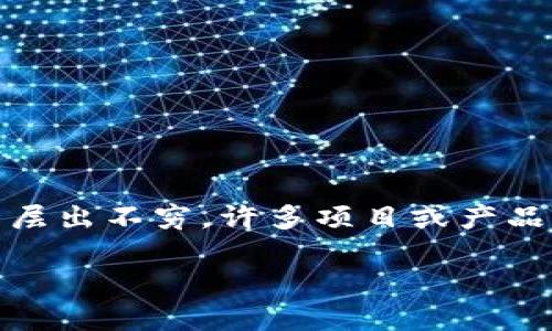 Tokenim 是一个与加密货币和区块链技术相关的概念或名称，但没有确切的信息表明它是由谁发明的。由于使用区块链技术的项目和平台层出不穷，许多项目或产品可能会使用“Tokenim”这一名称或类似名称。为了了解具体的 Tokenim 是什么，建议查看其官方网站或白皮书，以了解其开发团队和背景。

如果你有更多的问题或者需要详细信息，请告诉我！