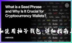 如何快速下载和使用柚子