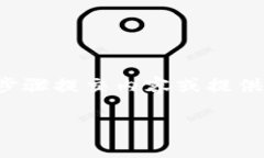 为了确保您的请求得到有