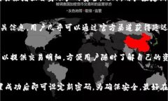 如何在Tokenim钱包官网参与