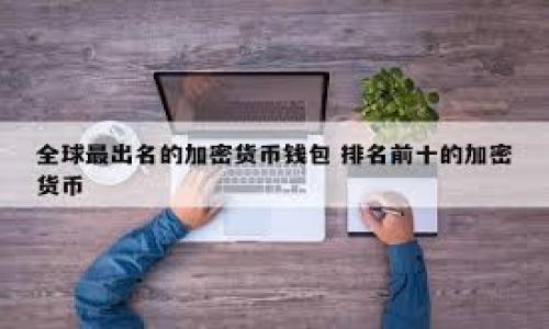 

全面解析比特派钱包iOS版：最新功能与使用体验