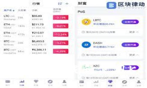 泛标签
如何安全有效地下载和使用Kcash钱包？
