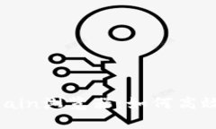 全面解析OKExChain浏览器：