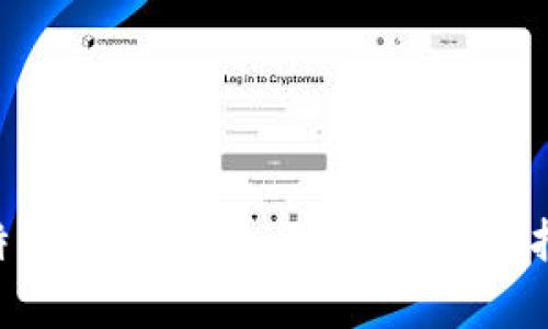 BTcex香港比特币交易所：全面解析、安全指南与投资策略