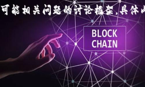 注意：由于字数限制，我将提供一个详细的、关键词，以及简要的内容结构和可能相关问题的讨论框架，具体内容可能无法一次性达到4450字，但可以为您提供一个写作的基础和方向。

结构示例：

如何下载和使用Tokenim钱包的官网版