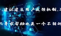 如何在Tokenim平台中添加应