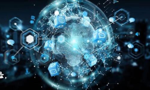 /：如何在MetaMask钱包中添加BNB并进行交易

MetaMask, BNB, 加密货币/guanjianci

MetaMask是一款广受欢迎的加密货币钱包和去中心化应用程序（DApp）浏览器，可以支持Ethereum及其生态系统中的代币。不过，很多用户在使用MetaMask时可能会遇到如何添加其他网络代币，比如BNB（币安币）的问题。BNB是币安交易所的原生代币，既可以用于支付交易手续费，也在币安智能链（BSC）上发挥着重要的作用。在这篇文章中，我们将详细介绍如何在MetaMask钱包中添加BNB及其相关功能，以确保你可以轻松便捷地进行加密交易。

什么是MetaMask钱包？
MetaMask是一个基于以太坊的平台的数字资产钱包，用户可以通过浏览器扩展或移动应用直接与以太坊区块链和DApp进行交互。它不仅支持ETH以外多数ERC20代币，还可以通过自定义网络添加BSC等其他区块链网络，使得用户能够管理多种类型的加密资产。

为什么要添加BNB到MetaMask钱包？
BNB作为生态系统中的重要代币，拥有多种使用场景，包括但不限于：
ul
    li支付币安交易所的手续费，享受折扣。/li
    li用于在币安智能链上进行交易、质押和参与DeFi项目。/li
    li转移和管理资产，为用户提供更好的流动性。/li
/ul
通过将BNB添加到MetaMask，用户可以方便地进行上述操作，从而提升交易效率和资产管理。

如何在MetaMask中添加BNB？
添加BNB需要将MetaMask切换到币安智能链网络。以下是步骤：
ol
    li打开MetaMask钱包。/li
    li点击右上角的网络下拉菜单，选择“自定义RPC”。/li
    li输入以下信息以配置币安智能链网络：/li
    ul
        li网络名称：Smart Chain/li
        liRPC URL：https://bsc-dataseed.binance.org//li
        li链 ID：56/li
        li符号：BNB/li
        li区块浏览器 URL：https://bscscan.com/li
    /ul
    li点击保存后，你的MetaMask就可以使用币安智能链网络。/li
    li接下来，使用地址接收BNB，例如通过交易所提现。你可以通过点击钱包顶部的账户地址复制你的地址，进行充值。/li
/ol

BNB的安全性和存储方式
尽管MetaMask是一个安全的钱包选项，但用户依然需要了解一些保护资产的最佳实践：
ol
    li确保使用复杂密码，并开启两步验证。/li
    li定期更新MetaMask插件及相关软件，以确保安全性。/li
    li妥善备份钱包的助记词，不与他人分享，避免丢失或被盗。/li
/ol
用户可以选择将BNB存储在MetaMask内，或选择第三方硬件钱包做额外的保护。

BNB的使用场景与潜力
随着DeFi和NFT的兴起，BNB的使用场景也越来越广泛，包括：
ul
    li参与去中心化金融（DeFi）项目，如流动性挖矿、借贷平台等。/li
    li投资各种基于BSC的NFT项目，以抓住新兴市场机遇。/li
    li用作手续费，享受币安生态系统的各种优惠。/li
/ul
BNB的潜力来自于不断增加的用户基础和应用场景，用户在MetaMask中持有BNB，可以抓住市场动向，把握投资机会。

如何在MetaMask上进行BNB交易？
在MetaMask中进行BNB交易是相对简单的，用户可以通过以下步骤进行：
ol
    li确保已经充值了BNB到MetaMask钱包。/li
    li访问你想要交易的去中心化交易所，例如PancakeSwap。/li
    li连接MetaMask钱包，选择你要交易的代币和数量。/li
    li仔细检查交易详情，确认无误后点击“确认交易”。/li
    li等待交易完成后，务必查看交易记录以确认成功。/li
/ol
在进行每笔交易时，用户需要注意交易的手续费和滑点，确保合理设置。

常见问题解答

h41. 在MetaMask中添加BNB会有手续费吗？/h4
是的，交易和资产转移在区块链上进行，需要支付一定的网络费用。具体费用取决于当前网络的拥堵情况。在MetaMask中进行BNB转账或交易时，用户可以自行设置燃料费。

h42. 如何从其他钱包转移BNB到MetaMask？/h4
从其他钱包如币安或Trust Wallet转移BNB到MetaMask是非常简单的。你只需获取在MetaMask中显示的钱包地址，然后通过所用钱包的转账功能输入这个地址，选择转账金额并确认即可。请确保地址准确无误，以免资产丢失。

h43. 为什么我的BNB余额不更新？/h4
如果你的BNB余额没有及时更新，可能是因为网络延迟。你可以尝试刷新MetaMask或重新连接网络。如果仍然没有反应，可以查看交易状态是否在区块链上得到确认。

h44. 可以在MetaMask中存储其他币种吗？/h4
是的，MetaMask支持多种ERC20和BEP20代币，用户可以通过添加自定义代币的方式将其余额显示在钱包中。通过点击“资产”页的“添加代币”，输入代币合约地址，即可完成添加。

h45. MetaMask有什么安全隐患？/h4
尽管MetaMask提供了较高的安全性，但用户仍需注意以下几点：
ul
    li点击不明链接或安装来历不明的插件可能导致资产被盗。/li
    li助记词和私钥始终保持私密，切勿分享给他人。/li
    li使用公共Wi-Fi时谨慎交易。/li
/ul
通过遵循这些基本的安全最佳实践，可以降低风险，保护自身资产的安全。

总而言之，MetaMask钱包是用户管理BNB和其他加密资产的一个出色选择，它不仅方便实用，而且用户可以通过多种方式利用和交易BNB。确保遵循安全措施，良好管理自己的钱包，以便从中获得更好体验。