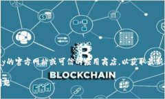 为了确保信息的准确性和