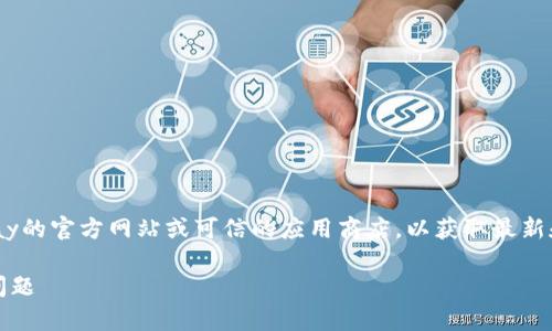 为了确保信息的准确性和安全性，请访问GoPay的官方网站或可信的应用商店，以获取最新和可靠的下载链接。以下是您需要的和关键词：

如何安全下载GoPay官方安卓版并解决常见问题