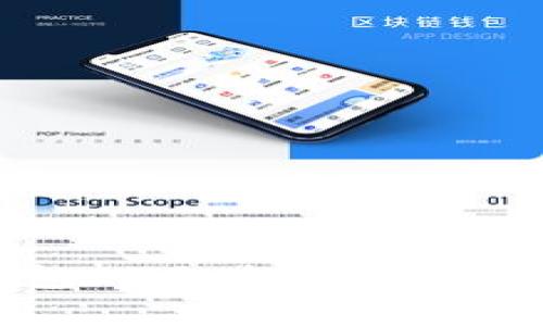 比特币钱包ORG：全面解析与最佳实践
