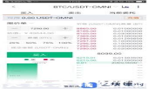 
下载数字货币App还是数字钱包？你的最佳选择是什么？