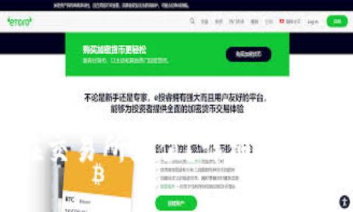TokenIM如何在交易所充值？详细指南及常见问题解析