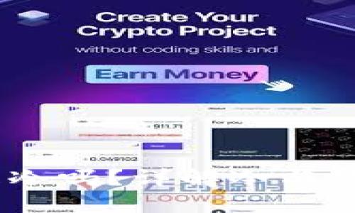 OKEx是冷吗？详解冷与热的区别