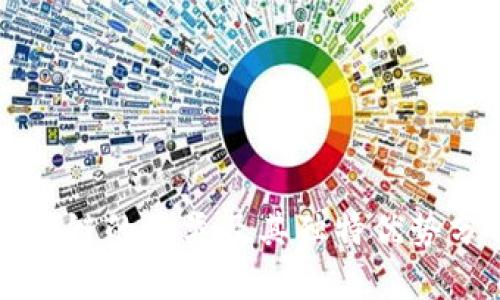 区块链的种类及其独特优势分析