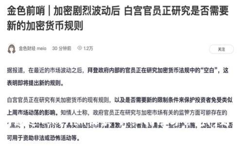 如何通过Tokenim收款：详细指南与常见问题解答