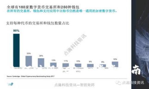 如何注册DCR：一步步指南